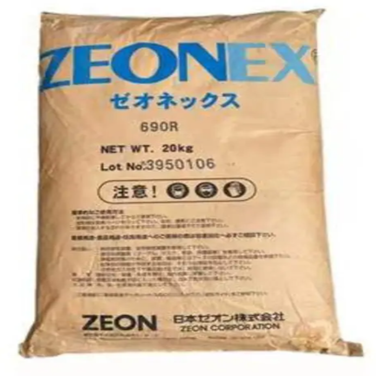 COC医疗级 ZEONEX 5000 日本瑞翁 环烯烃聚合物 COP