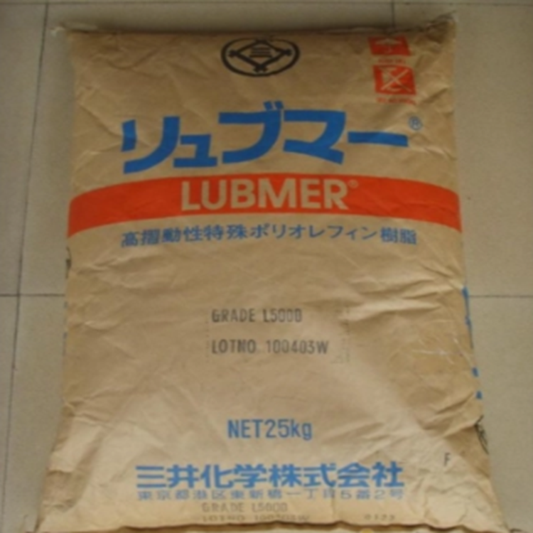 LUBMER L5000 三井化工 超高分子量聚乙烯 UHMTPE 用于改性LUMER的材料