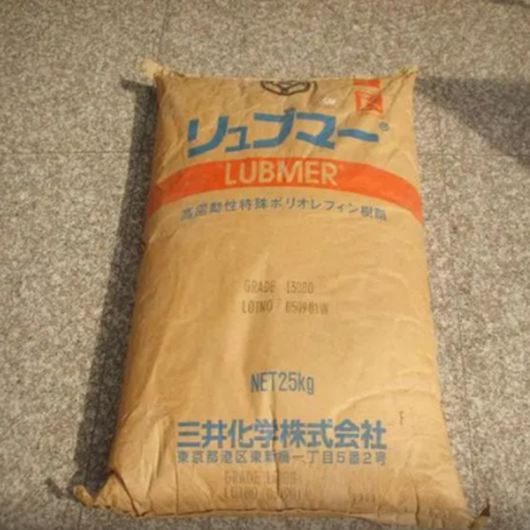 LUBMER L3000 三井化工 UHMWPE 超高分子量聚乙烯 电绝缘 噪声阻尼