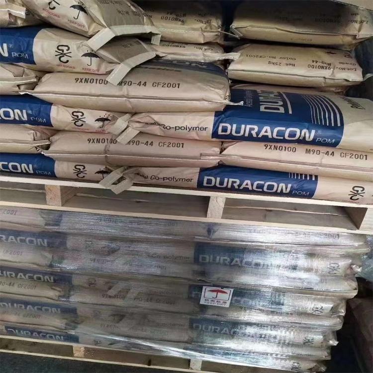 DURACON® LU-02LV 日本宝理POM 低光泽度和 VOC 耐气候 聚甲醛