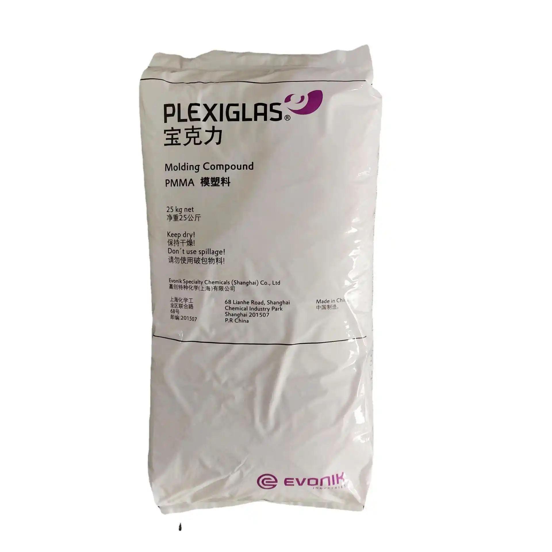 PLEXIGLAS® Resist zk30 Roehm PMMA耐冲击 抗冲改性聚甲基丙烯酸甲酯