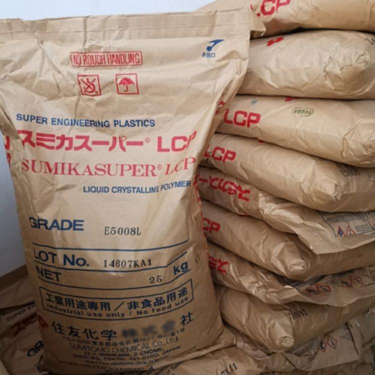 SUMIKASUPER LCP E5008L 住友化学 液晶聚酯