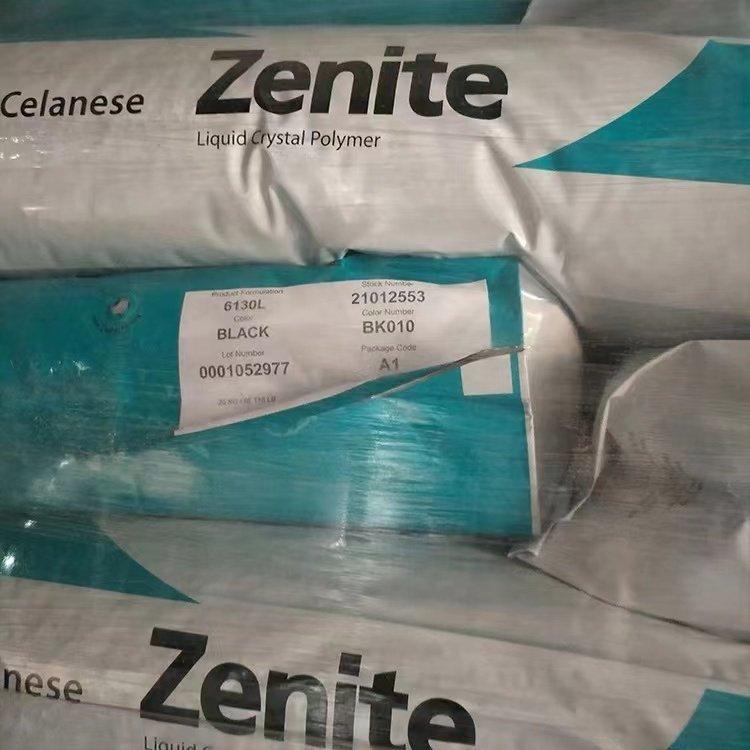 塞拉尼斯 ZENITE LCP 6130L (原美国杜邦LCP) 液晶聚合物