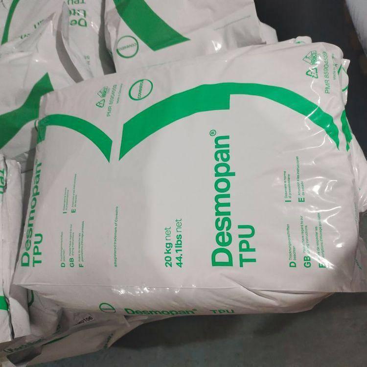 科思创 Texin® 285 食品级 芳香族聚酯热塑性聚氨酯(TPU)