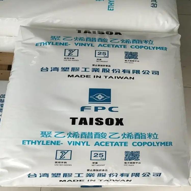 台塑烯(Taisox) EVA 7670S 乙烯醋酸乙烯酯共聚物 光伏封装膜应用