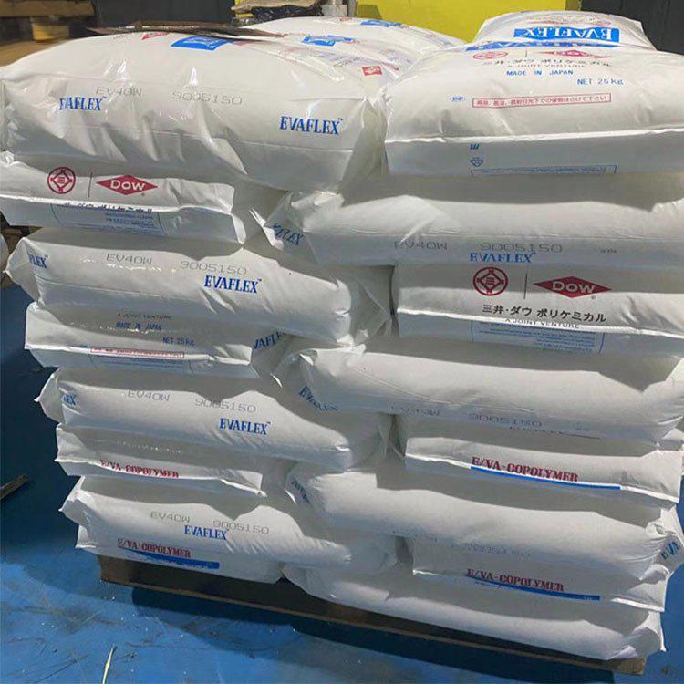 ELVAX™ 265 Ethylene Vinyl Acetate Copolymer