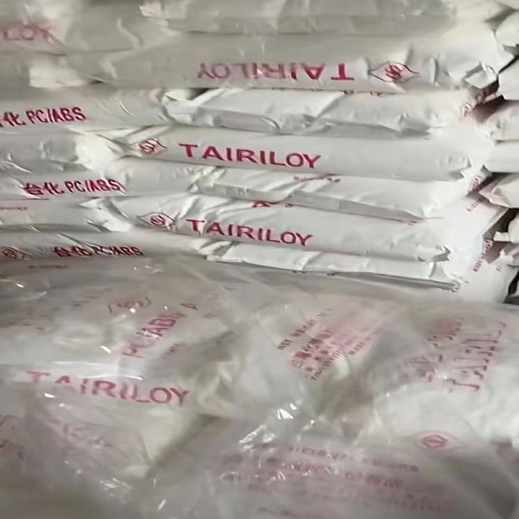 台湾化纤 TAIRILOY® AC2000 高抗冲击 PC/ABS树脂 高耐冲击PC合金树脂