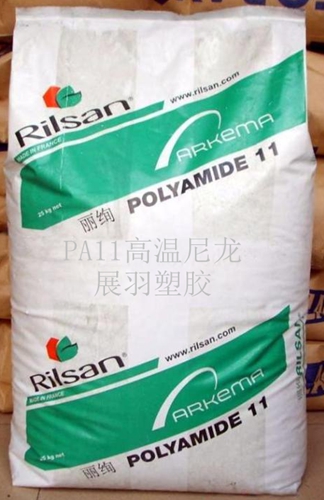 PA11高温尼龙英文名称为nylon-11，PA11高温尼龙油管应用