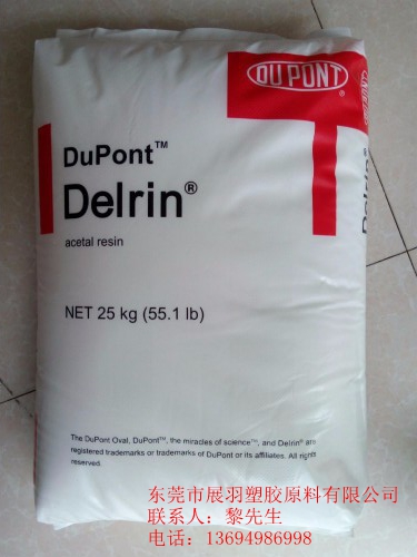 POM 陶氏杜邦 Delrin100P NC010 （BK602）聚甲醛