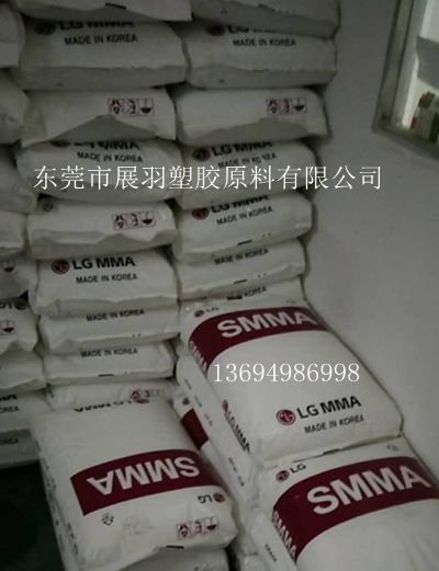 SMMA品牌 SMMA特性 SMMA性能 PS+PMMA特性与优点