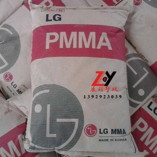 LG PMMA IF850 LG Chem 韩国LG化学公司PMMA