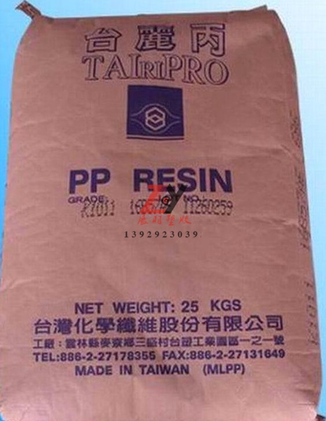 台湾化纤PP牌号用途 台湾台化PP特性 展羽塑胶大量供应台湾化纤PP